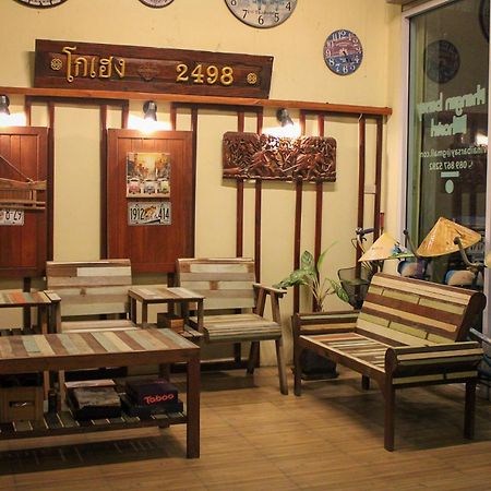Phangan Barsay Hostel ท้องศาลา ภายนอก รูปภาพ